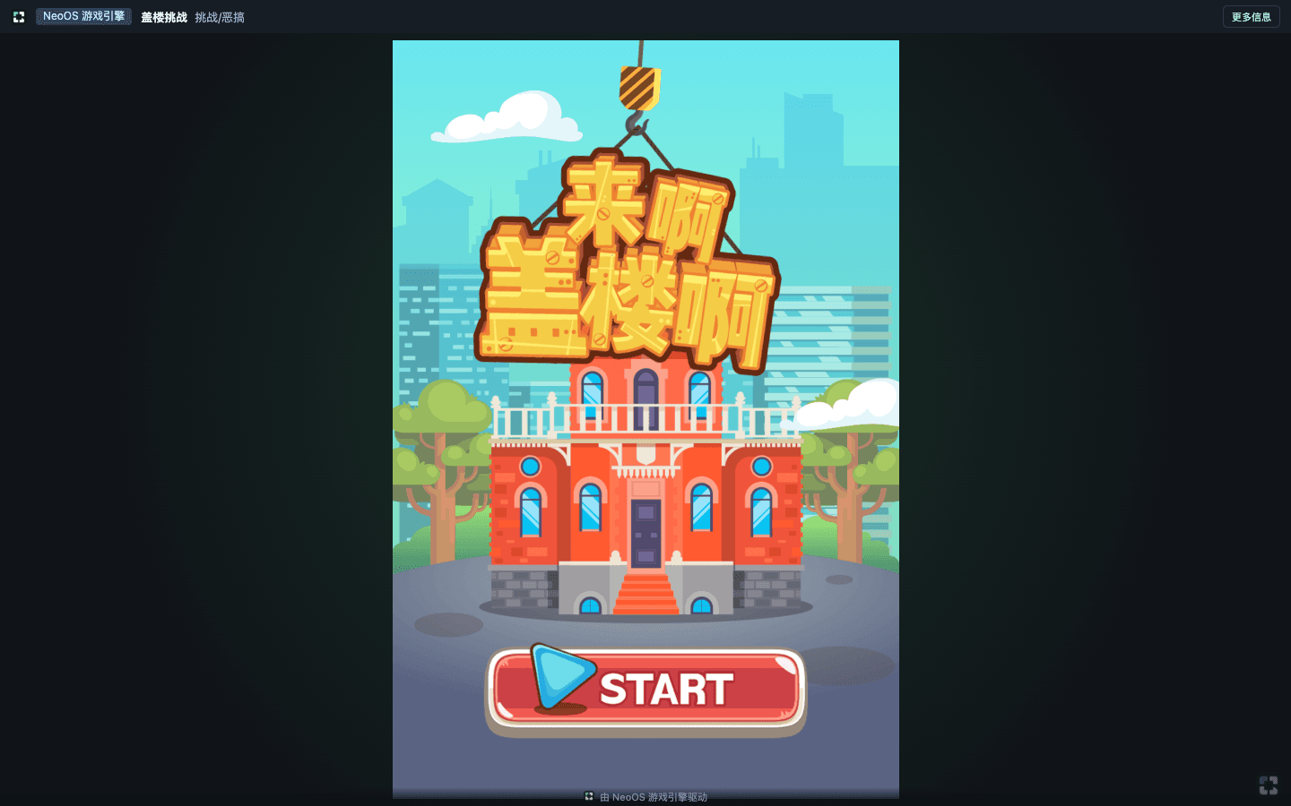 Tower Building artwork